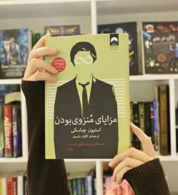 The Book of Isolation